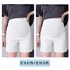 Shorts de Maternidade Jingqi para o Verão, Calça Fina de Alfaiataria para Uso ao Ar Livre, Hot Pants Novo Estilo 2026, Calça Legging para o Trabalho para Mulheres, Roupa de Maternidade