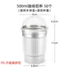 Flor de trompeta Taza de aluminio engrosada Taza de café desechable de aluminio Taza de cerveza helada de moda Taza para bebidas frías Taza de metal cepillado