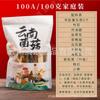 Saco de sopa de cogumelos especialidade de Yunnan produtos agrícolas secos saco de sopa de cogumelos coloridos para sopa atacado 2024 run Jianghu