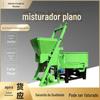 Misturador plano JW tanque de mistura de concreto argamassa de cimento tanque de armazenamento de mistura secundária misturador forçado vertical