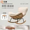 Sillón Sofá Perezoso Silla Sofá de Ratán para Balcón Silla Mecedora para Sala de Estar en Casa Silla Mecedora para Exteriores Producto Caliente Transfronterizo