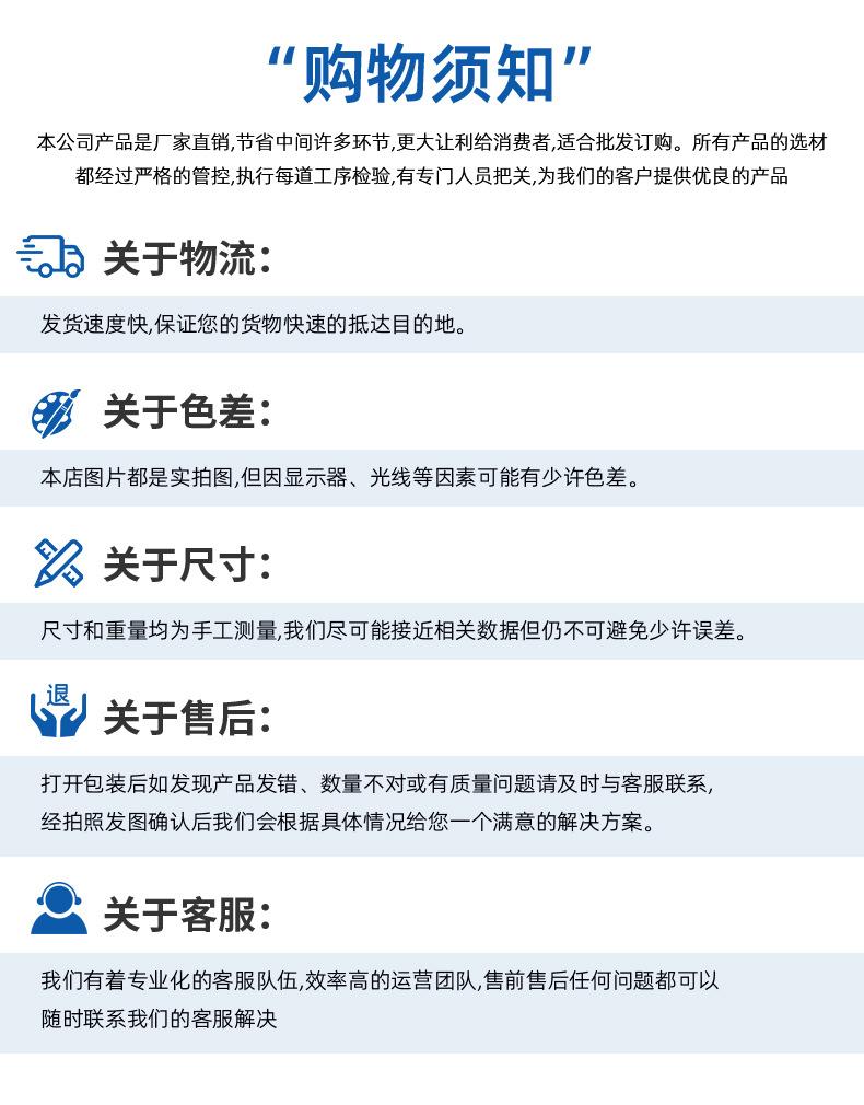 护肩