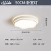 Lâmpada principal da sala de estar atmosfera moderna simples 2025 novo estilo creme lâmpada de teto para quarto iluminação Zhongshan