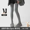 Nuevos leggings finos y gruesos de algodón y lana en color gris para mujer, adecuados para usar como prenda exterior, con efecto levanta glúteos y adelgazante, antideslizantes, pantimedias de compresión grises