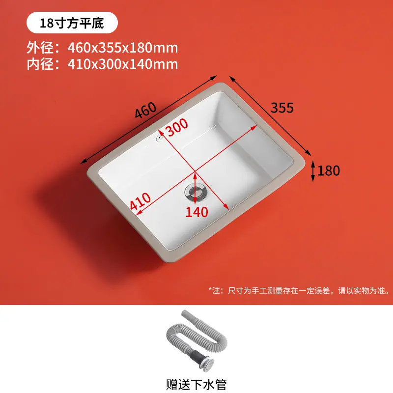SKU07_颜色分类(18寸方平底)