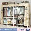 Guarda-roupa Dobrável de Tecido Sem Instalação para Uso Doméstico, Adequado para Quarto ou Apartamento Alugado, Guarda-roupa Simples com Construção Reforçada e Robusta