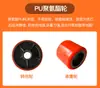 Accesorios para Ruedas de Montacargas de Almacén Frío Rueda de PU Carretilla Elevadora Hidráulica Manual Rueda de Nylon Rueda de Poliuretano Diniu Envío Gratis