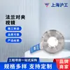 Shanghai Hugong Abrazadera de Brida Visor de Cristal Nbt47017-2011 Visor de Cristal para Recipiente a Presión Visor de Cristal Plano para Equipo