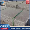 Losa Rugosa Roja Wulian, Losa Grande de Granito Liso, Chapa para Decoración de Paredes, Fabricante de Losas para Ingeniería Civil Se Puede Personalizar
