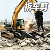 Modificación de excavadora, cizallas para desguace de automóviles, cizallas hidráulicas para desmantelamiento de chasis y carrocerías de vehículos motorizados, cizallas hidráulicas para desmantelamiento de talleres de estructura de acero