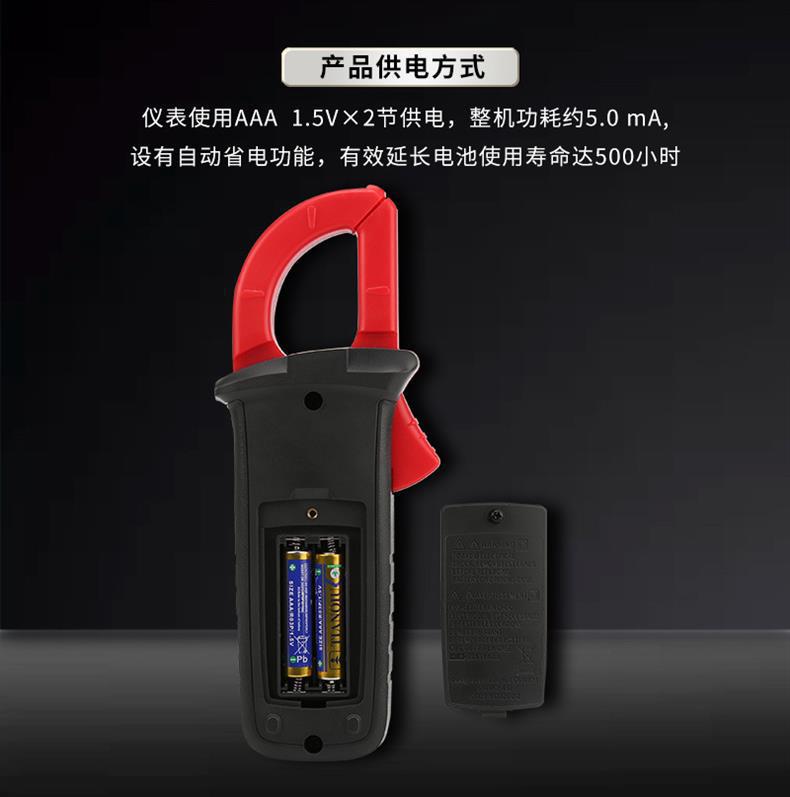 UT200A+UT200B+详情页_11.jpg