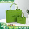 Celebridad de Internet Bolso de Fieltro People's Post Gran Capacidad Bolso Tote de Regalo para Compras Bolso de Hombro para Viajes Todo-partido Bolso Adhesivo de Pelo