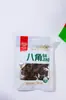 Chiles Secos Comerciales Especiales de Qiubei, Wenshan, Yunnan. Disponibles en Varios Tamaños, Delgados, Gorditos, Moderadamente Picantes. Adecuados para Uso Doméstico
