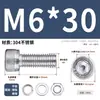 Juego de Tornillos y Tuercas de Acero Inoxidable 304, Tornillos Hexagonales, Arandelas Planas, Arandelas de Resorte, Juego Completo de Accesorios M2M3M4M5