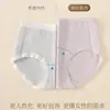 Calcinhas Femininas Tianmei com 60 Fios de Algodão de Fibra Longa de Xinjiang, Sem Costura, Respiráveis, Finas, 100% Algodão, Antibacterianas, com Entrepernas Estendida para Mulheres