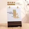Calendario de Escritorio Festivo de Madera con Inserto 2027 Año del Cordero Personalización Disponible para Impresión de Logo Bendiciones de Año Nuevo Recuerdo de Negocio