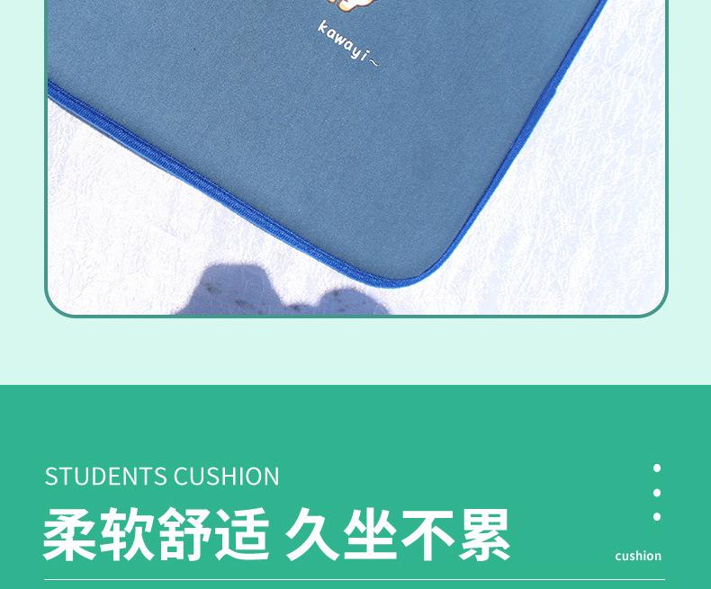 自吸坐垫