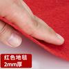 Tapete Vermelho Espessado para Uso Comercial de Longa Duração, Antiderrapante, Adequado para Entradas de Lojas, Palcos, Grandes Áreas, Exposições e Escadas