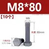 Tornillo hexagonal exterior de nylon, tornillo de plástico con aislamiento de PVC gris, perno hexagonal, resistente a ácidos y álcalis, M3M4M5M6M8M20