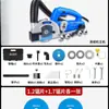 Máquina Elétrica de Limpeza de Rejuntes de Terceira Geração, Aplicador de Argamassa para Azulejos, Ferramenta Autoaspirante para Pisos de Azulejo, Ferramenta de Ranhura, Modelo Padrão de Terceira Geração, Outros