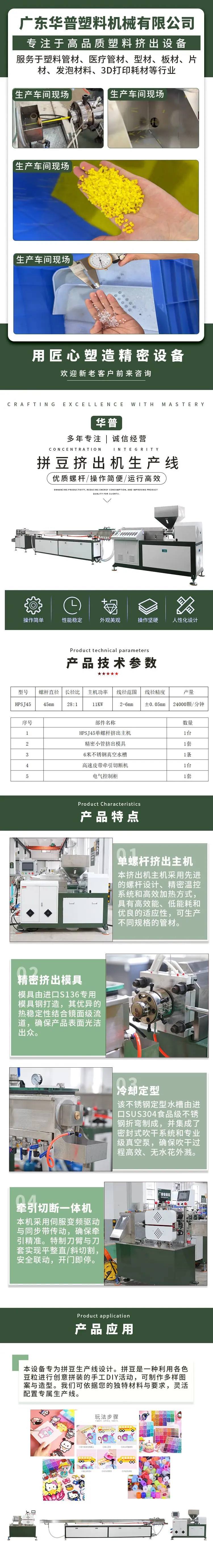 微信图片_20251013171810_416_17