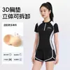 Traje de baño Youyou para Niñas, Conjunto de Dos Piezas para Adolescentes, Estudiantes de Secundaria y Preparatoria, con Copas en el Pecho, Adecuado para Niños Mayores, Conjunto de Baño Específico para Entrenamiento