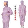 Roupa à Prova de Poeira Peça Única com Capuz Antiestática Roupa de Trabalho com Bolso Extra Oficina de Limpeza Proteção para Pintura Roupa Sem Poeira para Homens e Mulheres