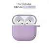 Adequado para Capa Protetora AirPods 5ª Geração, Capa de Silicone para Fone de Ouvido Apple 4ª Geração, Capa Protetora Universal para AirPods 4