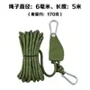 Corda de Tenda à Prova de Vento, Polia, Tensor Ajustador, Extensão Espessada de 6mm, Cordas Refletivas Fixas para Tenda de Exterior, 5m