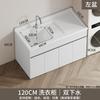 Gabinetes Complementarios para Lavadora de Balcón de Aluminio Honeycomb Piso de Procesamiento Lavabo Integrado de Pie con Tabla de Lavar Piedra de Cuarzo de Gran Diámetro