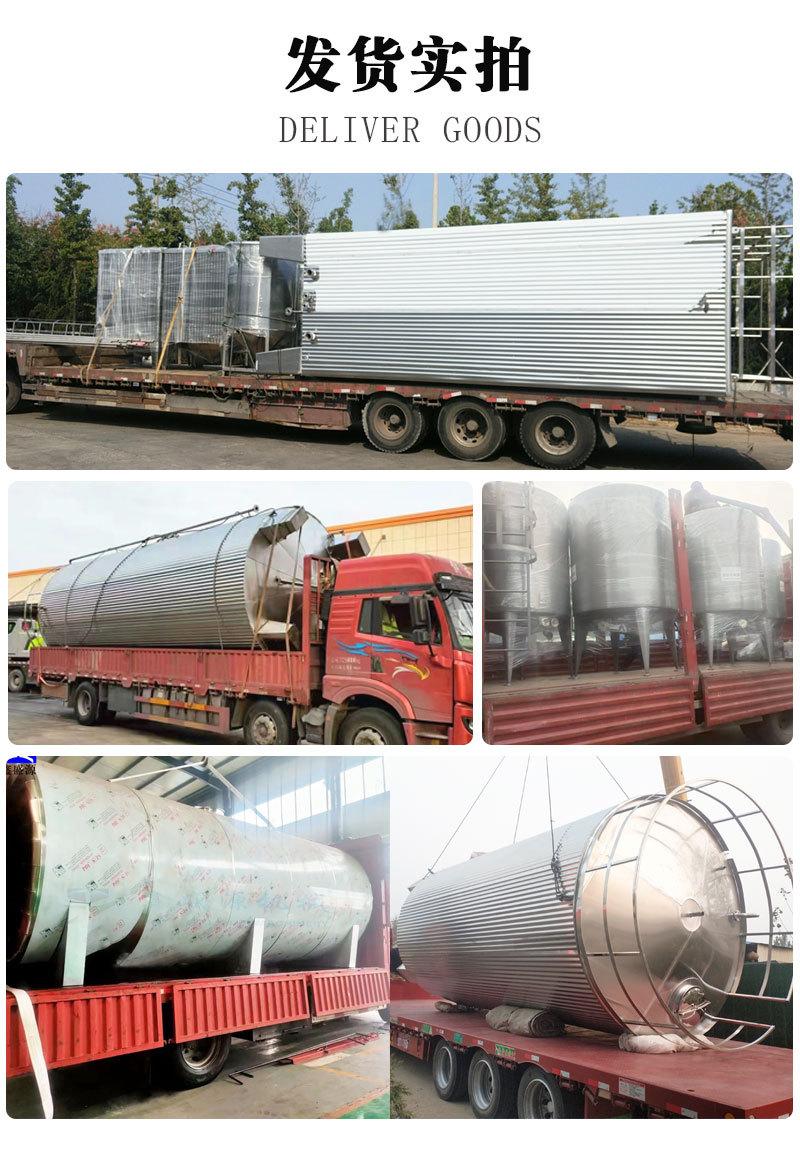 不锈钢储罐详情_05