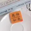 Pingente Chaveiro de Acrílico para Ensino Médio e Vestibular, Acessório DIY com Texto Inspirador para o Sucesso