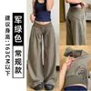 Pantalones Deportivos Casuales Color Verde Militar para Mujer, Nuevo Estilo Primavera y Otoño 2026, Estilo Petite de Cintura Alta Adelgazantes Holgados Relajados de Pierna Ancha