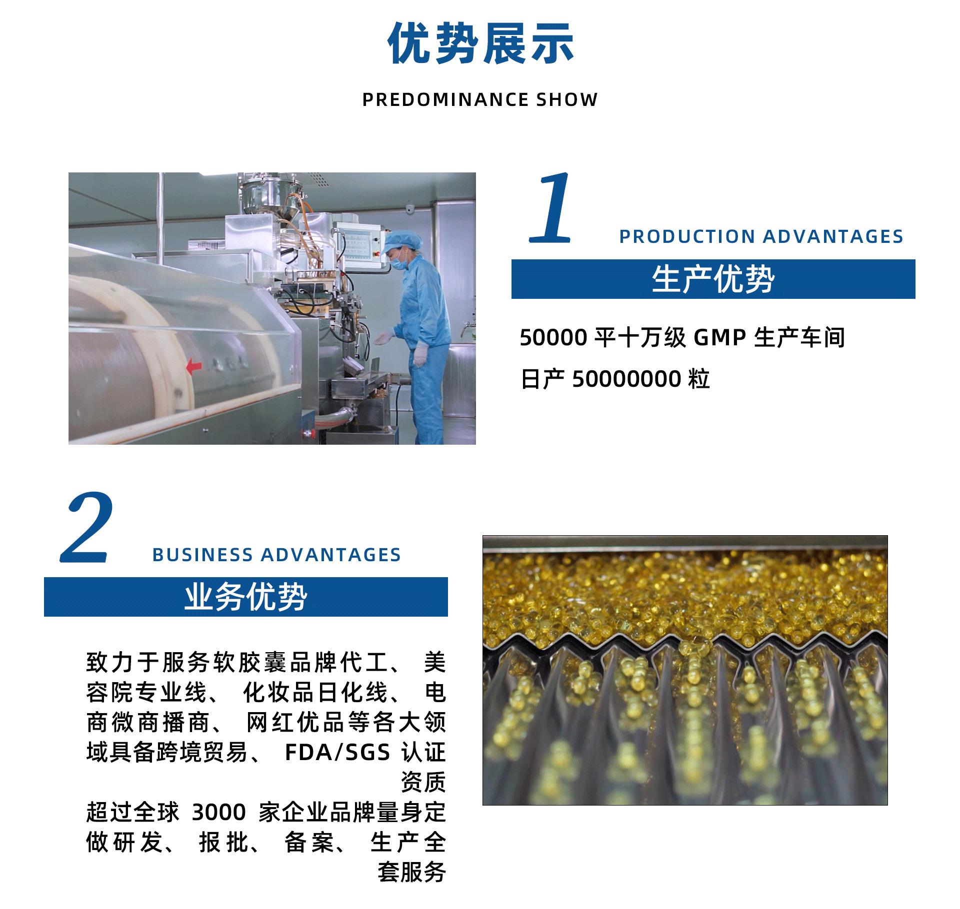 外贸护发胶囊精油贴牌加工