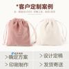 Bolsa da Sorte Bolsa de Veludo Bolsa de Brocado Pequena Bolsa de Pano Bolsa para Joias Bolsa de Armazenamento de Joias Bolsa para Enfeites Wenwan Fabricante Atacado