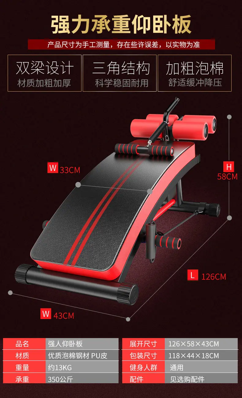 健身器材家用