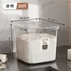 Nuevo Modelo de Contenedor de Almacenamiento de Arroz para Uso Doméstico, a Prueba de Insectos, a Prueba de Humedad, Contenedor Sellado de Grado Alimenticio para Arroz, Contenedor de Almacenamiento de Harina de Arroz, Caja de Arroz