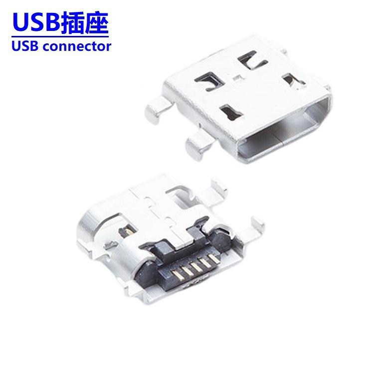 MICRO-051T-4BHUA537 _9185