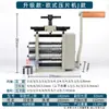 Prensa de Tabletas para Joyería, Prensa Manual de Tiras Pequeña Estilo Europeo, Prensa de Alambre, Prensa Manual de Plata, Herramienta para Hacer Oro