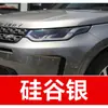 28. Lápiz de pintura de retoque Land Rover para Range Rover Sport y Range Rover Evoque, una herramienta de reparación de arañazos para vehículos eléctricos