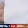 Entretela adhesiva, un tipo de accesorio para prendas de vestir, incluye entretela tejida, entretela rígida de una cara, entretela adhesiva de doble cara, entretela no tejida, entretela termosellable y entretela adhesiva para dar forma