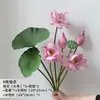 Flor artificial lótus estilo chinês vagem de lótus folha de lótus arranjo de paisagem arranjo de flores decoração display templo salão de Buda oferenda de Bodhisattva flor