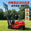 Carretilla Elevadora Eléctrica Hidráulica para Carga y Descarga, Manejo de Palets, Carretilla Elevadora Eléctrica Ride-On de 1.5 Toneladas, 2 Toneladas