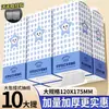 10 Paquetes Grandes de Papel de Seda Colgante para Uso Doméstico, Toallas de Papel de Seda Colgantes, Papel Higiénico, Papel Higiénico de Dispensador