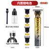 Cabeça de óleo universal para cortar cabelo, cortador elétrico recarregável, barbeador, cortador de cabelo para bebês, calvo, tomada de fábrica