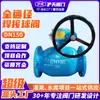 Válvula de Bola Soldada con Bridas de Paso Total Hutian para Tubería Calefacción a Vapor de Turbina Acero Inoxidable