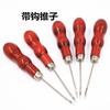 Mil crochê cabo de madeira awl manual manual ferramenta de reparo de sapatos duplo cabaça pontiaguda gancho buraco contabilizado por 1 yuan