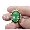 Pendente de jade verde seco oval marca sem caracteres pingente de jade fundo branco Verde pingente de colar marca sem importância pingente de pingente Marca de jade pingente de jade
