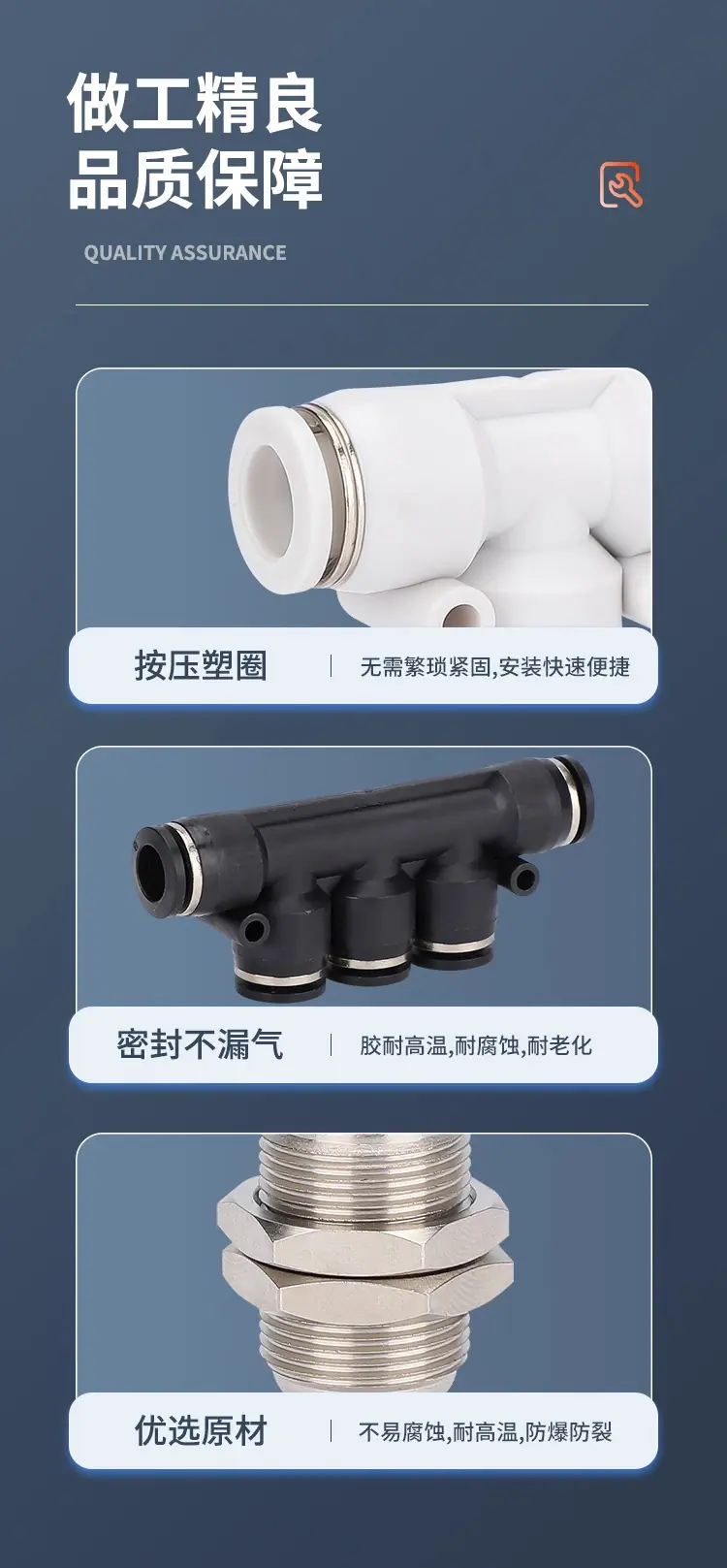 详情图_11_PC