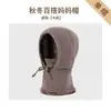 Gorro de Invierno con Capucha para Mujer para Personas de Mediana Edad y Mayores, Gorro de Punto de Terciopelo Plus para Mamá con Calentador de Cuello para Ciclismo, Gorro de Punto Cálido y a Prueba de Viento